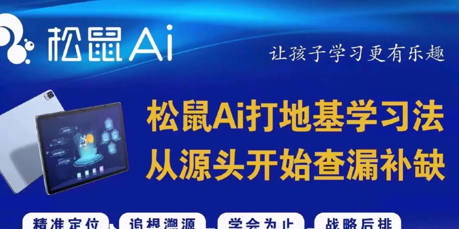 人工智能培训班哪个好(人工智能培训那家好)-第6张图片-华田资讯 人工智能培训班哪个好(人工智能培训那家好)-第6张图片-华田资讯
