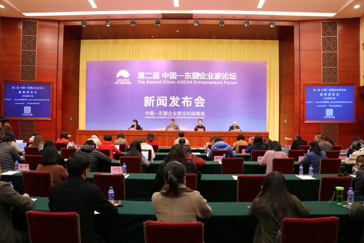新闻发布会现场布置(新闻发布会现场布置图片)-第1张图片-华田资讯 新闻发布会现场布置(新闻发布会现场布置图片)-第1张图片-华田资讯