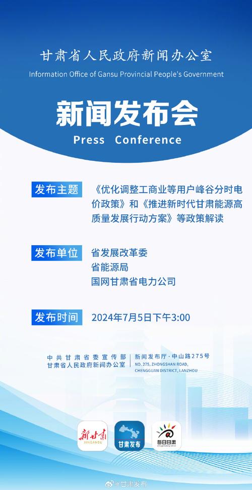 新闻发布会现场布置(新闻发布会现场布置图片)-第2张图片-华田资讯 新闻发布会现场布置(新闻发布会现场布置图片)-第2张图片-华田资讯
