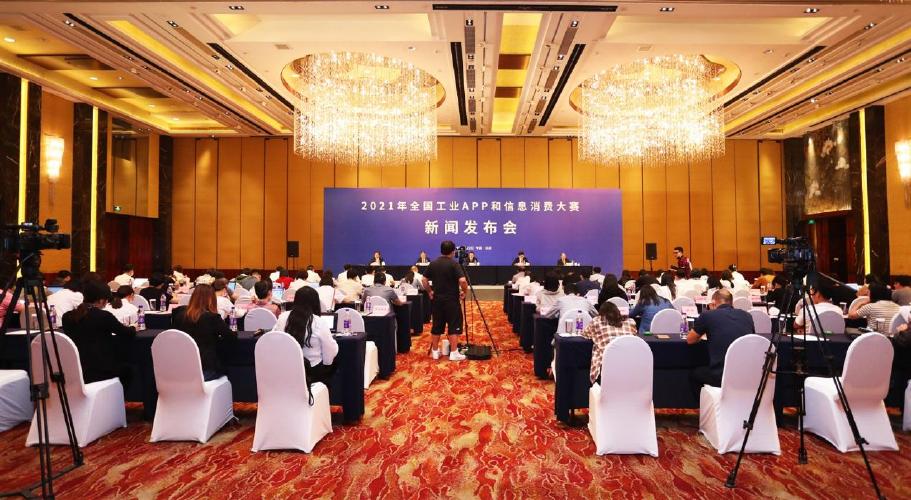 新闻发布会现场布置(新闻发布会现场布置图片)-第3张图片-华田资讯 新闻发布会现场布置(新闻发布会现场布置图片)-第3张图片-华田资讯