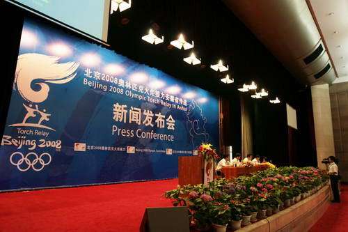 新闻发布会现场布置(新闻发布会现场布置图片)-第4张图片-华田资讯 新闻发布会现场布置(新闻发布会现场布置图片)-第4张图片-华田资讯