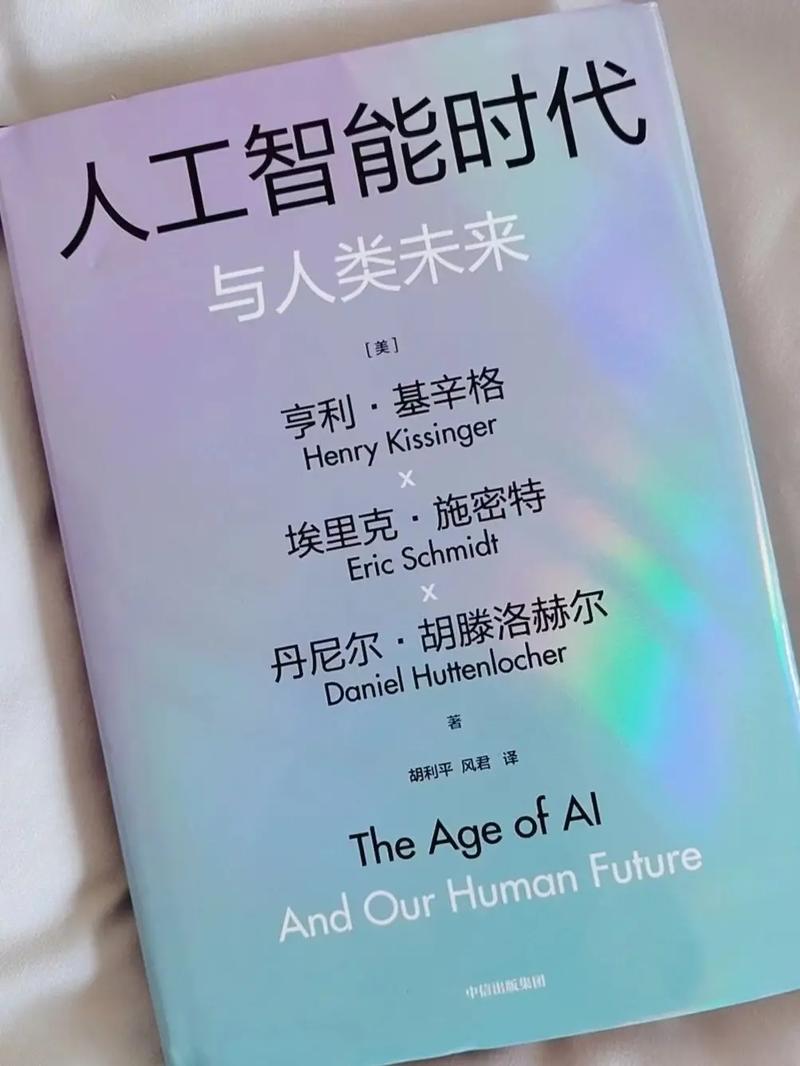 人工智能取代人类,人工智能取代人类作文-第2张图片-华田资讯 人工智能取代人类,人工智能取代人类作文-第2张图片-华田资讯