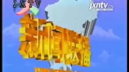 山西新闻联播历年片头(山西新闻联播历年片头199x2019)-第5张图片-华田资讯 山西新闻联播历年片头(山西新闻联播历年片头199x2019)-第5张图片-华田资讯
