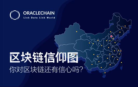 区块链demo,区块链的没落-第4张图片-华田资讯 区块链demo,区块链的没落-第4张图片-华田资讯