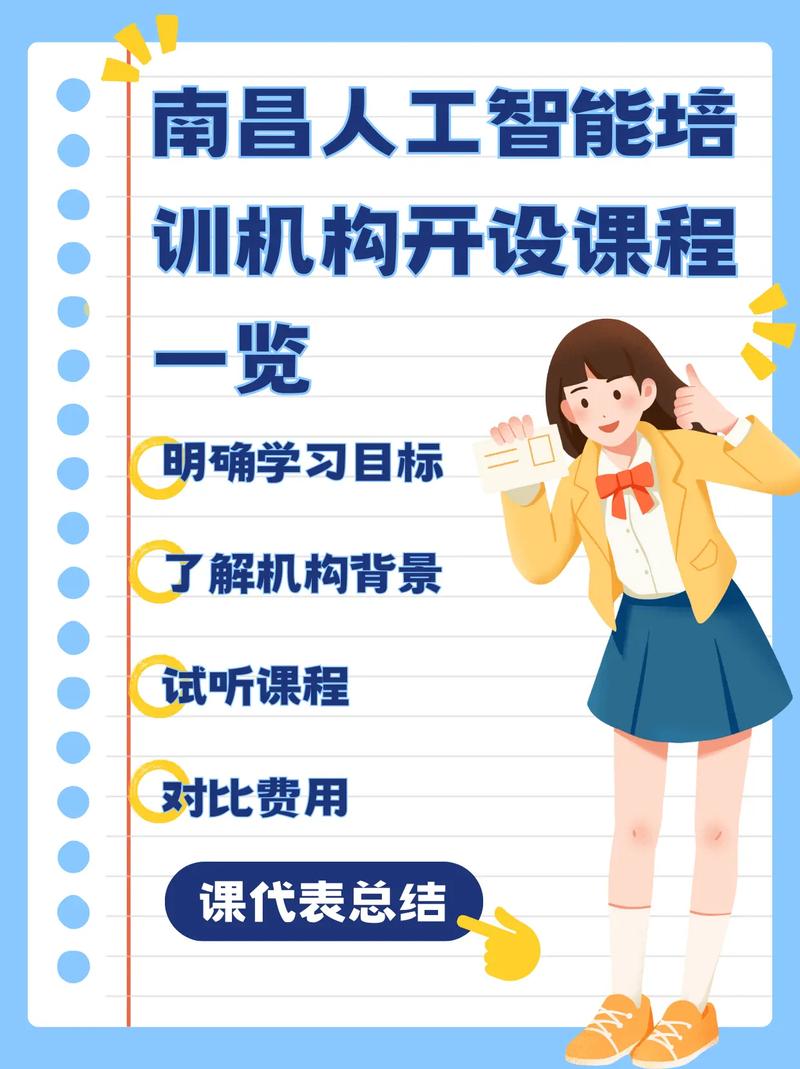 人工智能的培训,人工智能的培训感受与收获-第2张图片-华田资讯 人工智能的培训,人工智能的培训感受与收获-第2张图片-华田资讯