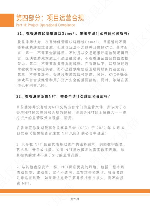 北京区块链白皮书,2021北京区块链峰会-第5张图片-华田资讯 北京区块链白皮书,2021北京区块链峰会-第5张图片-华田资讯