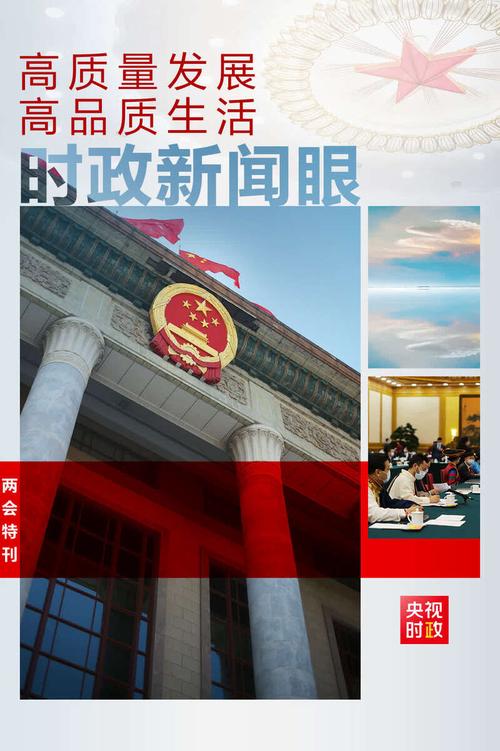 有什么看新闻的好软件(有什么看新闻的软件吗)-第1张图片-华田资讯 有什么看新闻的好软件(有什么看新闻的软件吗)-第1张图片-华田资讯