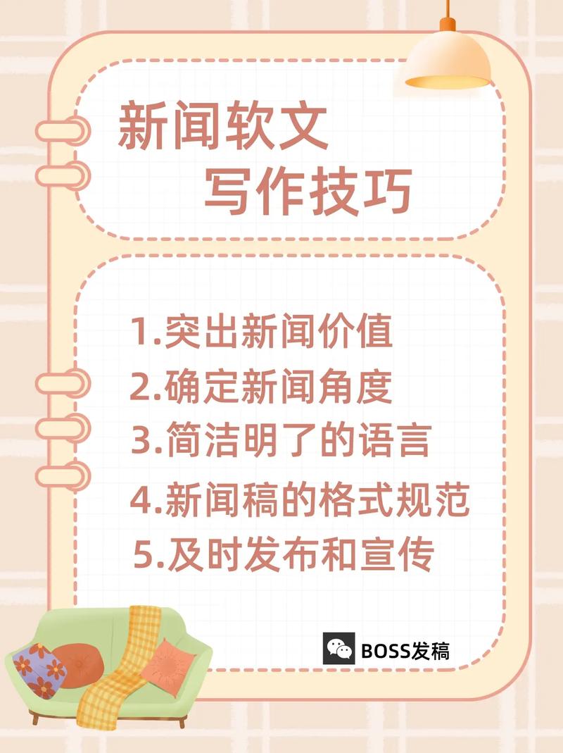 新闻倒金字塔结构(新闻倒金字塔结构的作用)-第5张图片-华田资讯 新闻倒金字塔结构(新闻倒金字塔结构的作用)-第5张图片-华田资讯