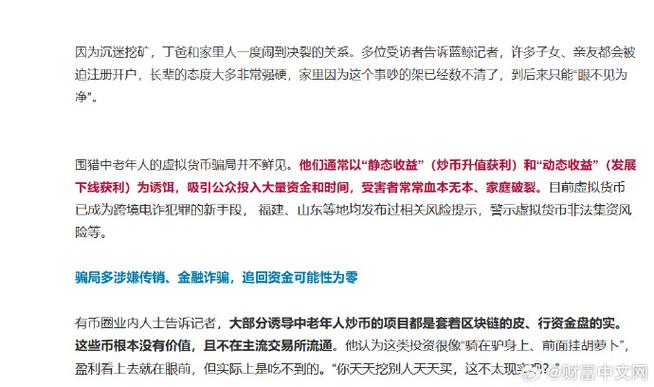 区块链现在怎么样(区块链现在怎么样了)-第8张图片-华田资讯 区块链现在怎么样(区块链现在怎么样了)-第8张图片-华田资讯