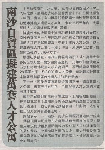 澳门今天的新闻(澳门今天的新闻直播)-第2张图片-华田资讯 澳门今天的新闻(澳门今天的新闻直播)-第2张图片-华田资讯