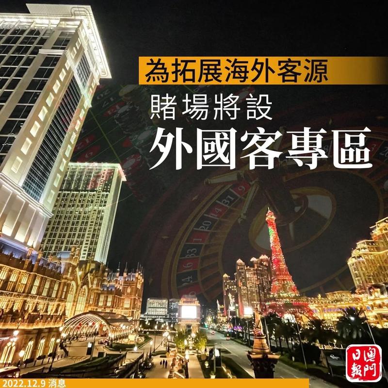 澳门今天的新闻(澳门今天的新闻直播)-第5张图片-华田资讯 澳门今天的新闻(澳门今天的新闻直播)-第5张图片-华田资讯