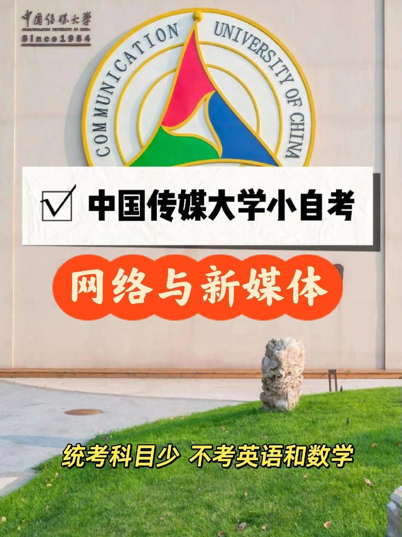 深圳大学新闻传播学院,深圳大学新闻传播学院考研-第7张图片-华田资讯 深圳大学新闻传播学院,深圳大学新闻传播学院考研-第7张图片-华田资讯