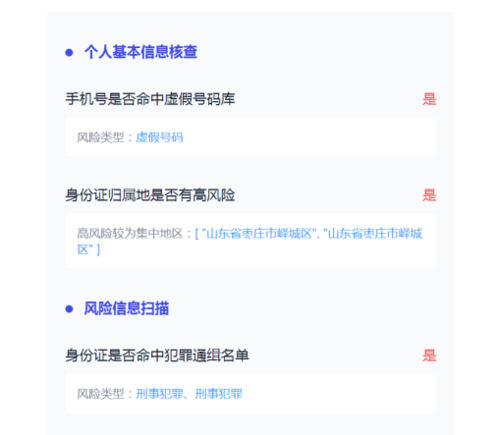 怎么看大数据,怎么看大数据评分-第6张图片-华田资讯 怎么看大数据,怎么看大数据评分-第6张图片-华田资讯