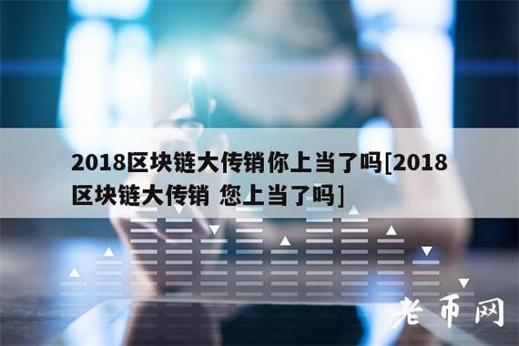 中国区块链大会(2020ccf中国区块链技术大会)-第2张图片-华田资讯 中国区块链大会(2020ccf中国区块链技术大会)-第2张图片-华田资讯