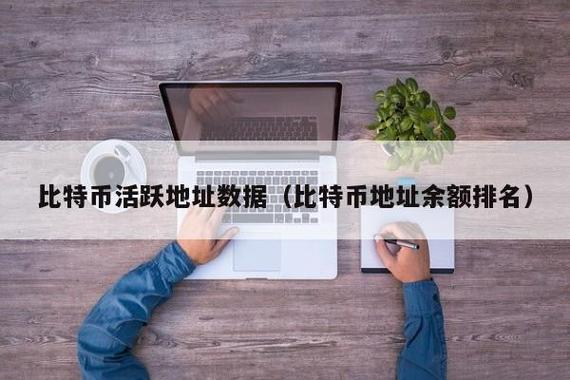 区块链查询平台 - 区块链查询平台是什么-第3张图片-华田资讯 区块链查询平台 - 区块链查询平台是什么-第3张图片-华田资讯