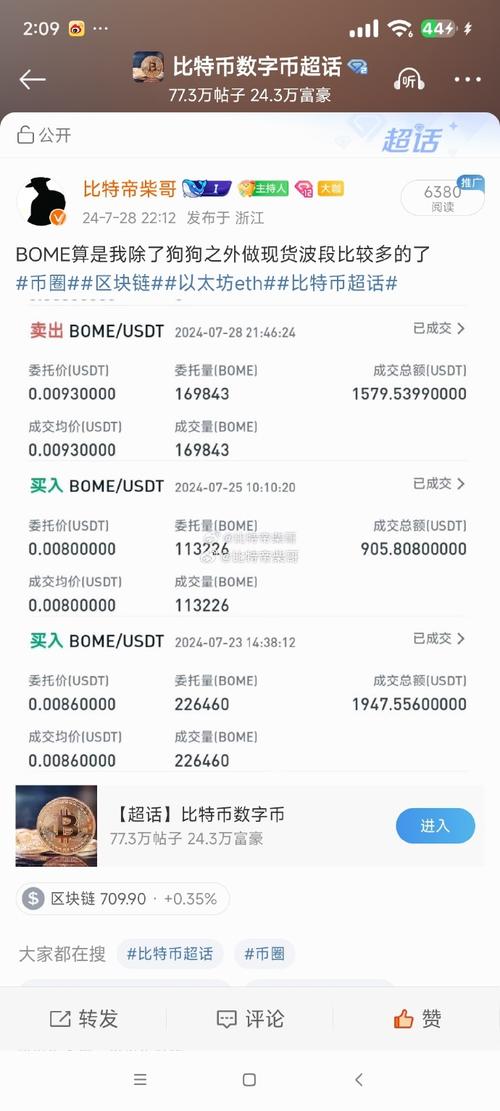 区块链查询平台 - 区块链查询平台是什么-第4张图片-华田资讯 区块链查询平台 - 区块链查询平台是什么-第4张图片-华田资讯
