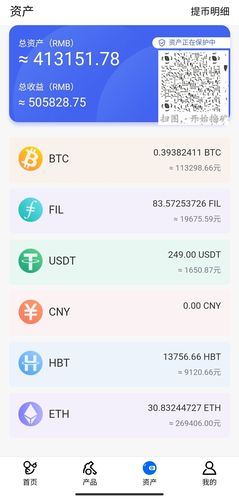 区块链查询平台 - 区块链查询平台是什么-第6张图片-华田资讯 区块链查询平台 - 区块链查询平台是什么-第6张图片-华田资讯