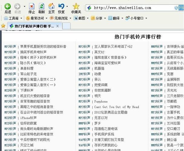 新闻联播主题曲(新闻联播主题曲简谱)-第5张图片-华田资讯 新闻联播主题曲(新闻联播主题曲简谱)-第5张图片-华田资讯