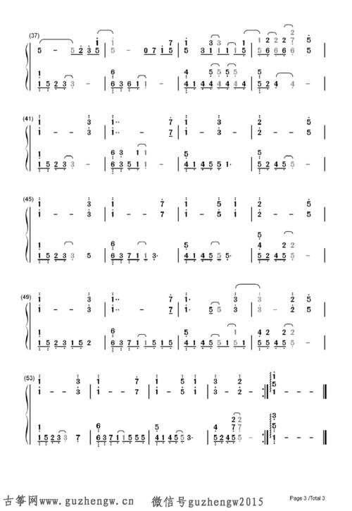 新闻联播主题曲(新闻联播主题曲简谱)-第6张图片-华田资讯 新闻联播主题曲(新闻联播主题曲简谱)-第6张图片-华田资讯