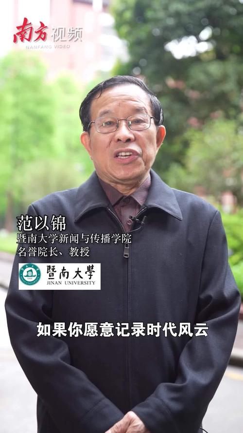 大埔新闻今天最新新闻(今日热点新闻)-第3张图片-华田资讯 大埔新闻今天最新新闻(今日热点新闻)-第3张图片-华田资讯