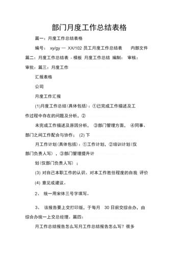 新员工入职培训新闻稿(新员工入职培训新闻稿300字左右)-第2张图片-华田资讯 新员工入职培训新闻稿(新员工入职培训新闻稿300字左右)-第2张图片-华田资讯