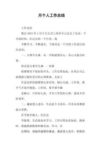 新员工入职培训新闻稿(新员工入职培训新闻稿300字左右)-第1张图片-华田资讯 新员工入职培训新闻稿(新员工入职培训新闻稿300字左右)-第1张图片-华田资讯