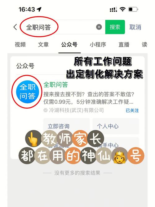 怎么联系新闻媒体 - 怎么联系新闻媒体曝光法院-第1张图片-华田资讯 怎么联系新闻媒体 - 怎么联系新闻媒体曝光法院-第1张图片-华田资讯