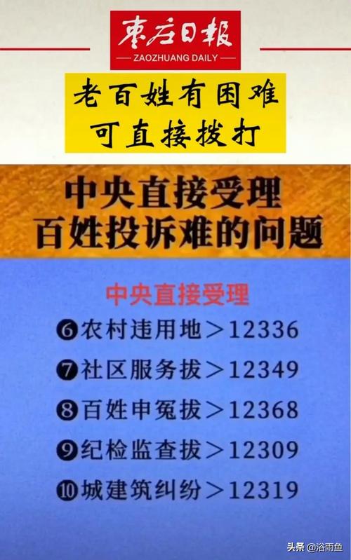 怎么联系新闻媒体 - 怎么联系新闻媒体曝光法院-第6张图片-华田资讯 怎么联系新闻媒体 - 怎么联系新闻媒体曝光法院-第6张图片-华田资讯