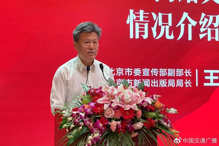 北京市新闻出版局官方网站(北京市新闻出版局电话号码)-第2张图片-华田资讯 北京市新闻出版局官方网站(北京市新闻出版局电话号码)-第2张图片-华田资讯