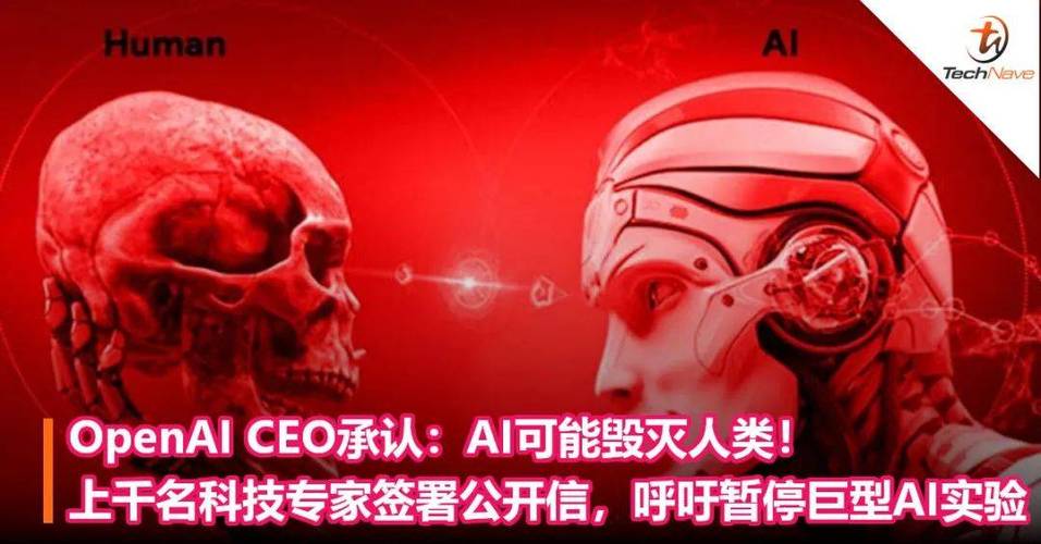 人工智能会毁灭人类吗(人工智能会毁灭人类吗读后感)-第4张图片-华田资讯 人工智能会毁灭人类吗(人工智能会毁灭人类吗读后感)-第4张图片-华田资讯