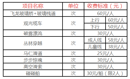 珠穆朗玛峰新闻 - 珠穆朗玛峰新闻最新消息-第4张图片-华田资讯 珠穆朗玛峰新闻 - 珠穆朗玛峰新闻最新消息-第4张图片-华田资讯