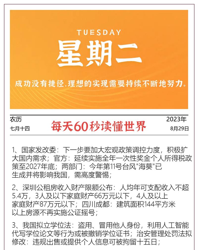 百度新闻今日头条,今日头条 百度新闻 腾讯新闻-第3张图片-华田资讯 百度新闻今日头条,今日头条 百度新闻 腾讯新闻-第3张图片-华田资讯
