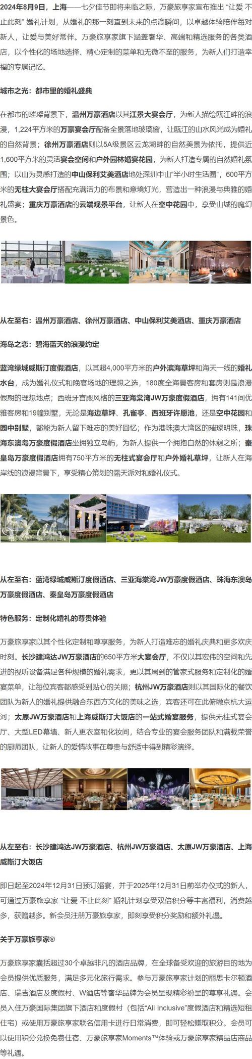 南信大天际新闻网,南信大天际新闻网官方网站-第3张图片-华田资讯 南信大天际新闻网,南信大天际新闻网官方网站-第3张图片-华田资讯