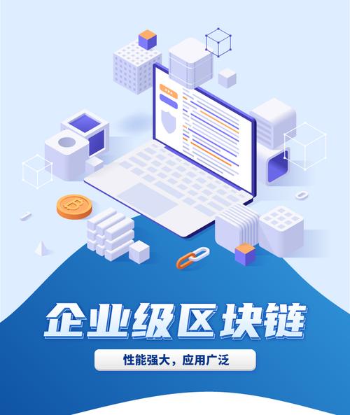 区块链的意义 - 区块链有何意义-第4张图片-华田资讯 区块链的意义 - 区块链有何意义-第4张图片-华田资讯