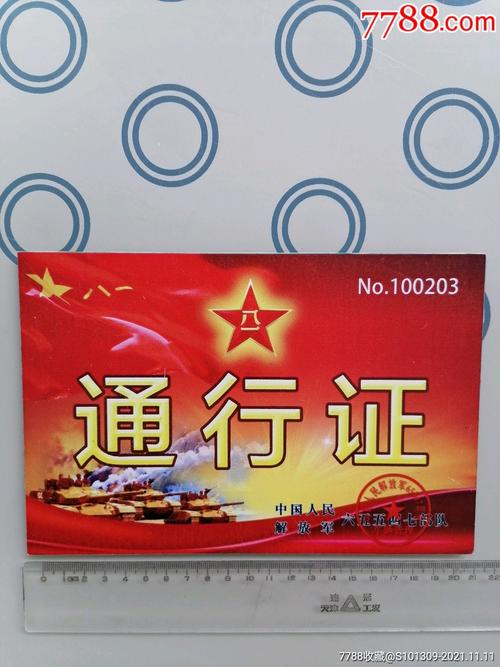 骑士链区块链,骑士币是什么直播-第5张图片-华田资讯 骑士链区块链,骑士币是什么直播-第5张图片-华田资讯