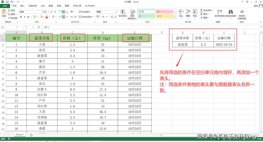 excel大数据(excel大数据填充)-第1张图片-华田资讯 excel大数据(excel大数据填充)-第1张图片-华田资讯