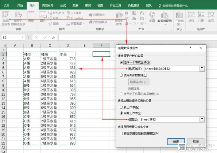 excel大数据(excel大数据填充)-第2张图片-华田资讯 excel大数据(excel大数据填充)-第2张图片-华田资讯
