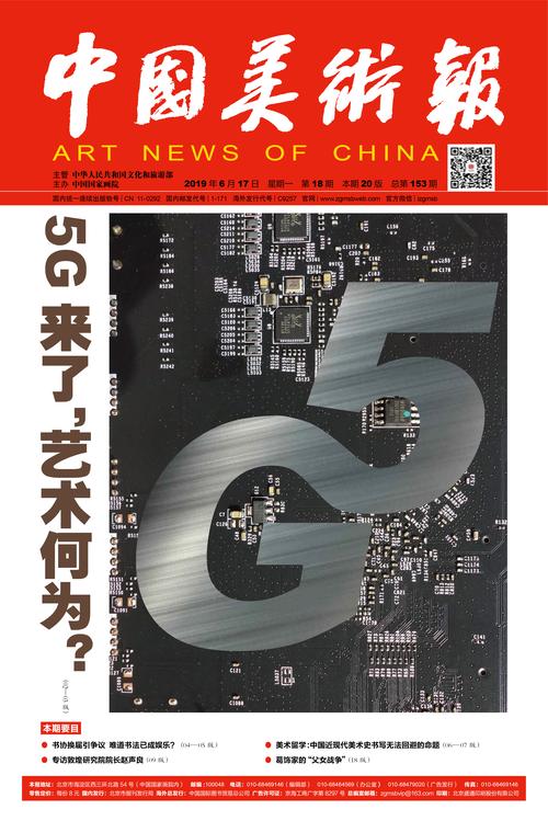 中国新闻周刊微博,新闻周刊的微博-第3张图片-华田资讯 中国新闻周刊微博,新闻周刊的微博-第3张图片-华田资讯