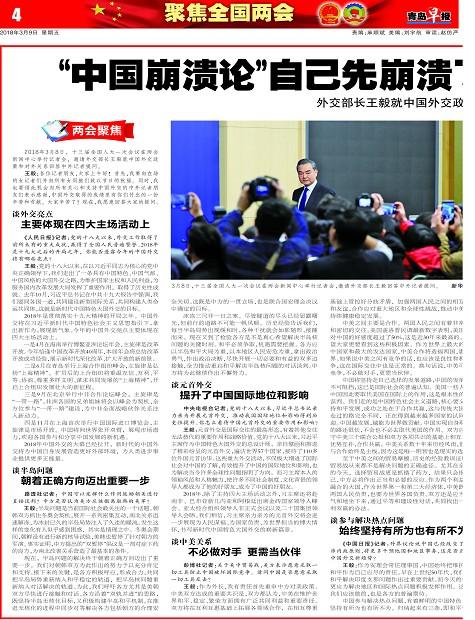 中国新闻周刊微博,新闻周刊的微博-第5张图片-华田资讯 中国新闻周刊微博,新闻周刊的微博-第5张图片-华田资讯