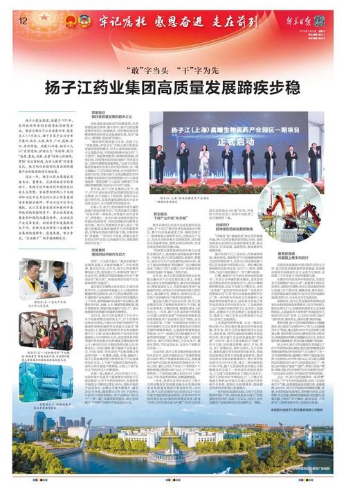 中国新闻周刊微博,新闻周刊的微博-第7张图片-华田资讯 中国新闻周刊微博,新闻周刊的微博-第7张图片-华田资讯