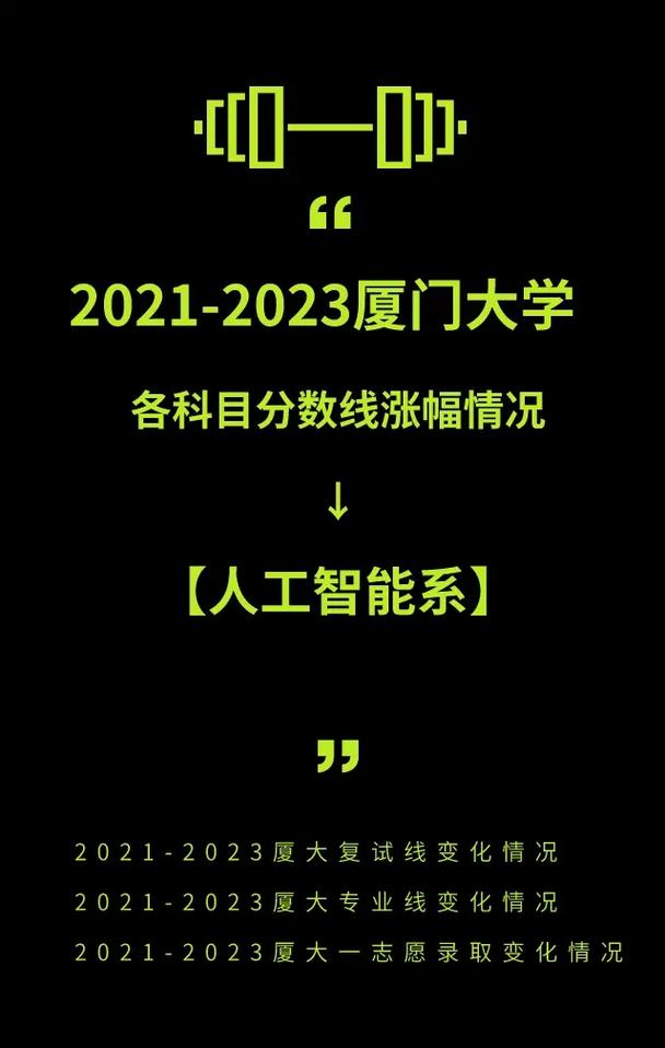 人工智能研究生(南京大学人工智能研究生)-第3张图片-华田资讯 人工智能研究生(南京大学人工智能研究生)-第3张图片-华田资讯