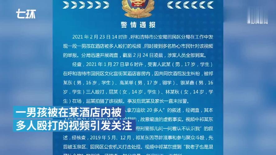 河源新闻大件事,河源新闻大件事件始末-第2张图片-华田资讯 河源新闻大件事,河源新闻大件事件始末-第2张图片-华田资讯
