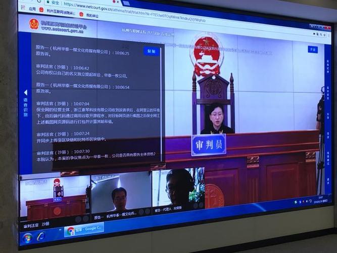区块链技术案例,区块链成功应用案例-第1张图片-华田资讯 区块链技术案例,区块链成功应用案例-第1张图片-华田资讯