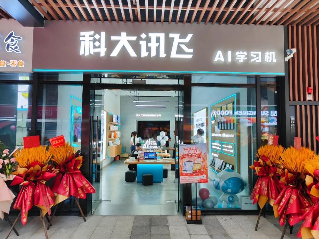人工智能培训学院 - 人工智能教育研究院-第4张图片-华田资讯 人工智能培训学院 - 人工智能教育研究院-第4张图片-华田资讯