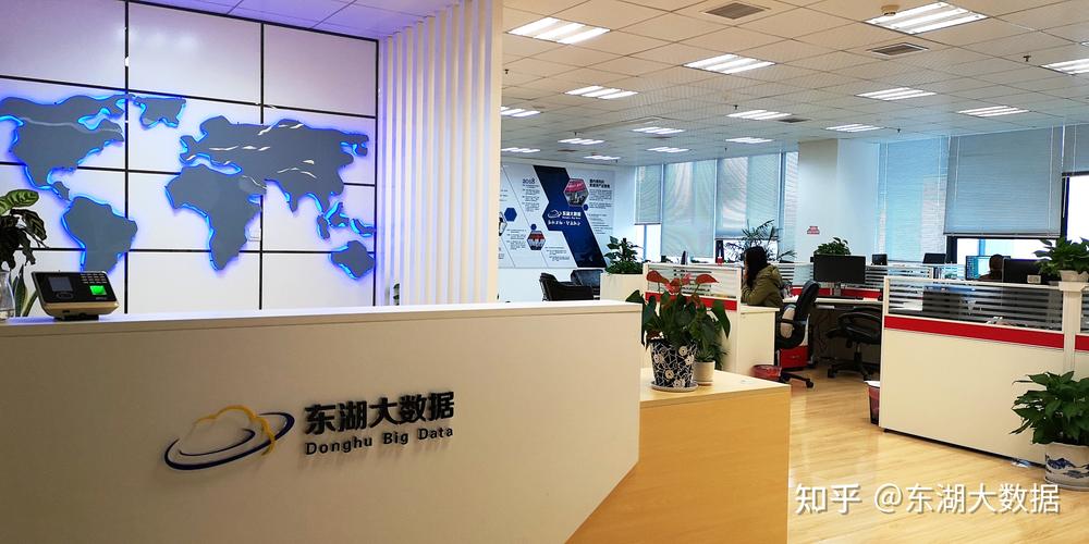 武汉东湖大数据交易中心 - 武汉东湖大数据交易中心官方网站-第5张图片-华田资讯 武汉东湖大数据交易中心 - 武汉东湖大数据交易中心官方网站-第5张图片-华田资讯
