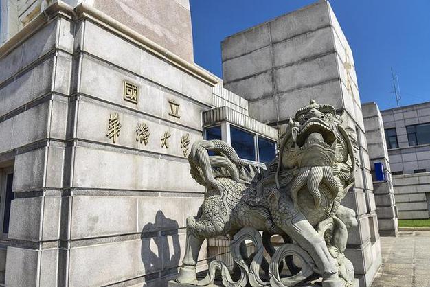 上海交通大学新闻学院(上海交通大学 新闻传播学院)-第4张图片-华田资讯 上海交通大学新闻学院(上海交通大学 新闻传播学院)-第4张图片-华田资讯