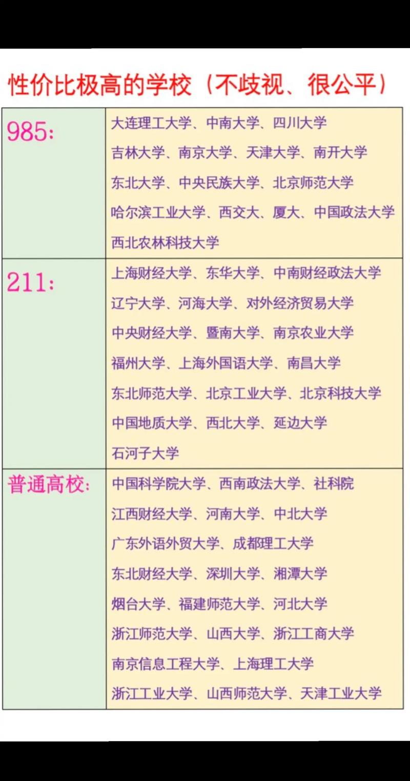 上海交通大学新闻学院(上海交通大学 新闻传播学院)-第8张图片-华田资讯 上海交通大学新闻学院(上海交通大学 新闻传播学院)-第8张图片-华田资讯