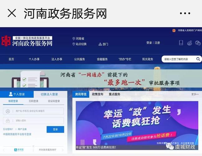河南省大数据局,河南省大数据局长-第2张图片-华田资讯 河南省大数据局,河南省大数据局长-第2张图片-华田资讯