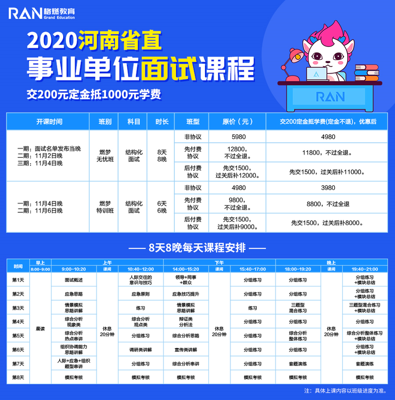 河南省大数据局,河南省大数据局长-第3张图片-华田资讯 河南省大数据局,河南省大数据局长-第3张图片-华田资讯