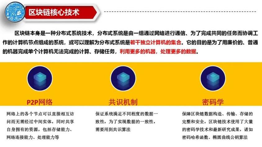 区块链架构师 - 区块链架构师资格证-第1张图片-华田资讯 区块链架构师 - 区块链架构师资格证-第1张图片-华田资讯